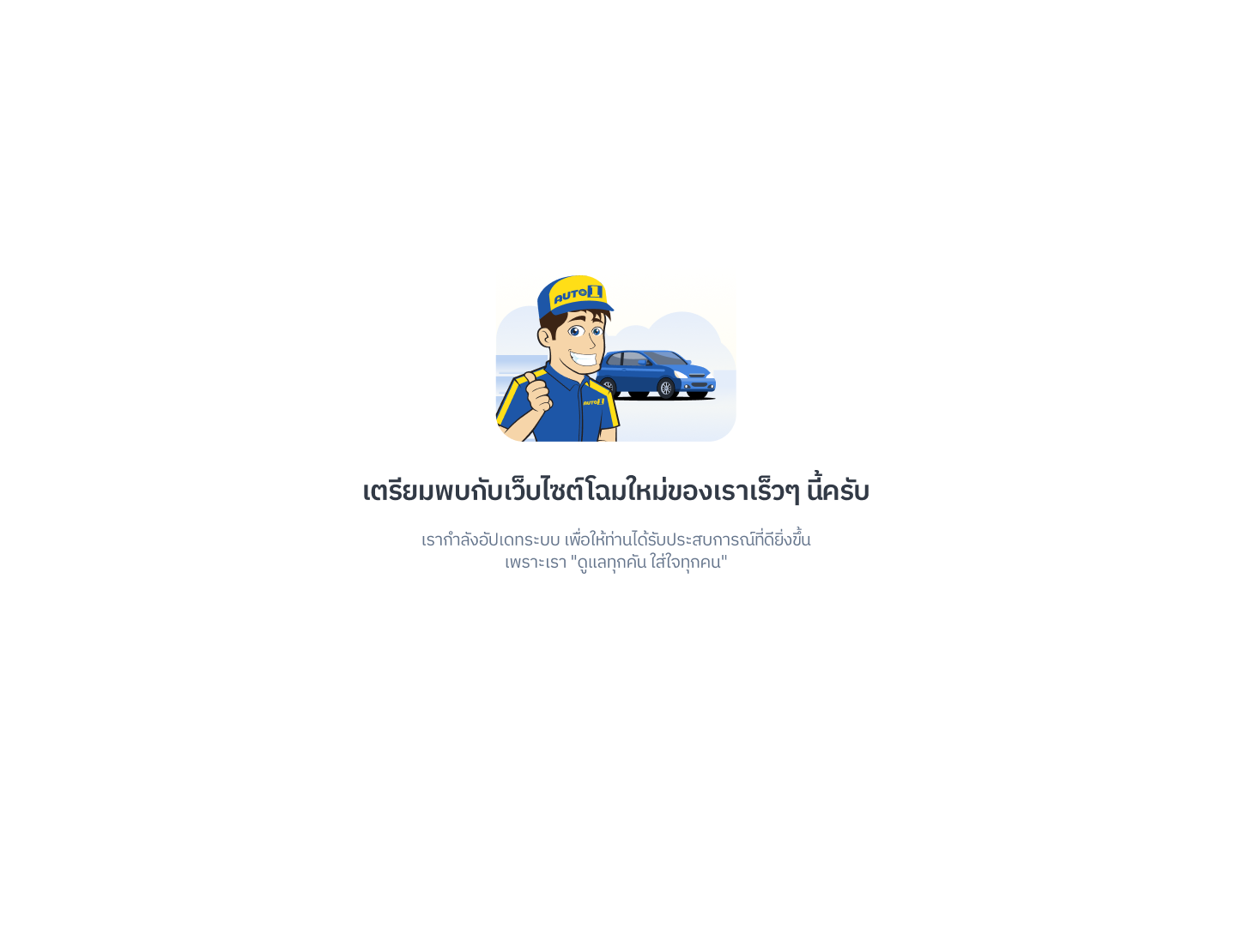 maintenancedetail